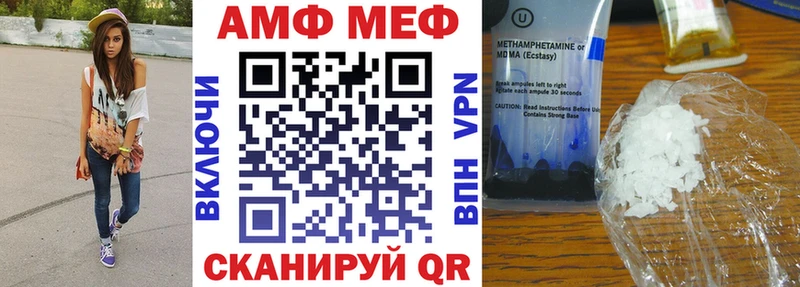 АМФ 98%  Купить закладки  Венёв 
