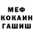 МЕТАДОН мёд _RADIATION_