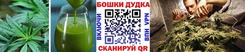 Купить закладки  Венёв  Canna-Cookies конопля 