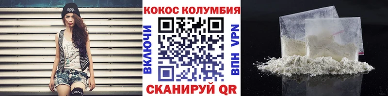 Купить  Венёв  COCAIN 97% 