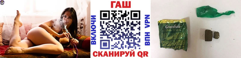 ГАШ убойный  Купить где  Венёв 