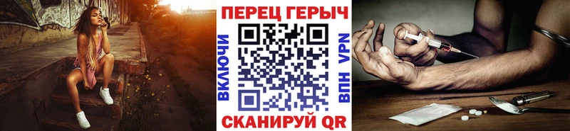 ГЕРОИН белый Венёв