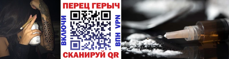 ГЕРОИН Афган  Купить закладки  Венёв 