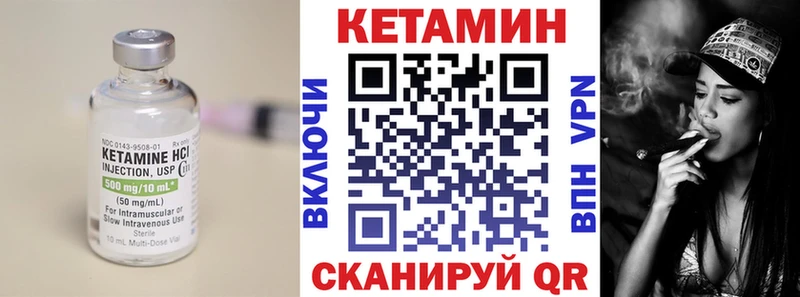 Кетамин ketamine  Купить закладки  Венёв 