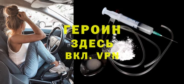 MESCALINE Заволжье
