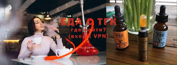 метамфетамин Зеленокумск