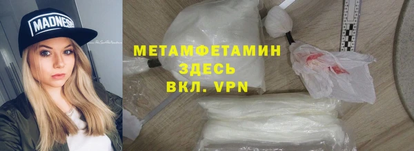 меф VHQ Заводоуковск