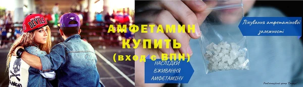 гидра Заволжск