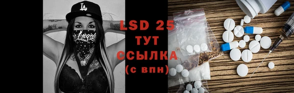 меф VHQ Заводоуковск