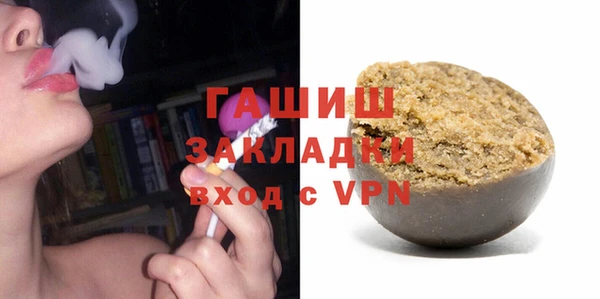 меф VHQ Заводоуковск