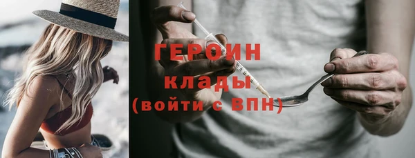 MESCALINE Заволжье