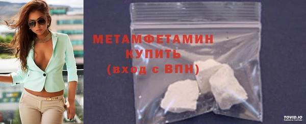 меф VHQ Заводоуковск