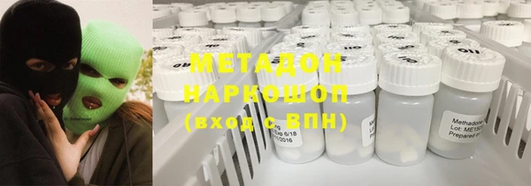 MESCALINE Заволжье