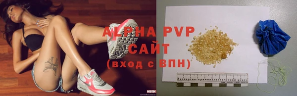 гидра Заволжск