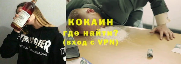 MESCALINE Заволжье