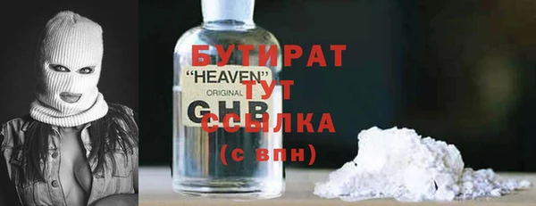 меф VHQ Заводоуковск