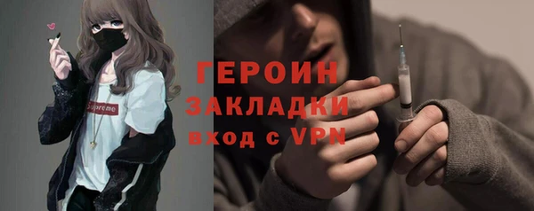 гидра Заволжск