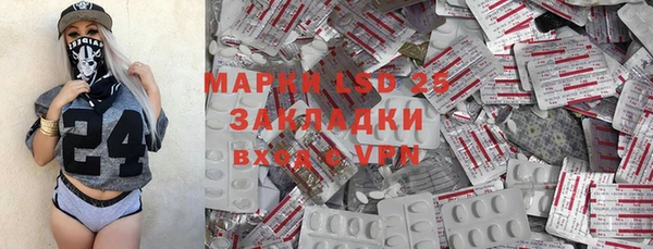 гидра Заволжск
