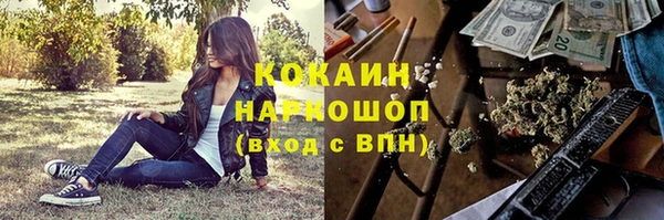 MESCALINE Заволжье