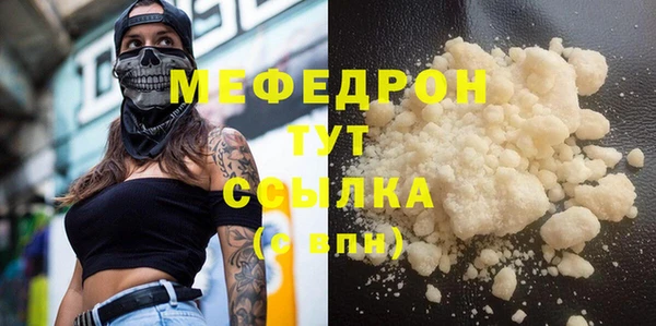 гидра Заволжск