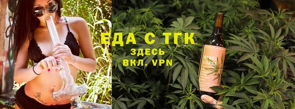 гидра Заволжск