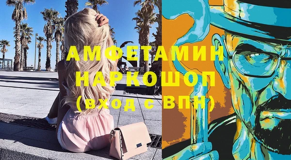 гидра Заволжск