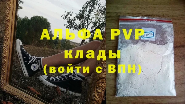 MESCALINE Заволжье