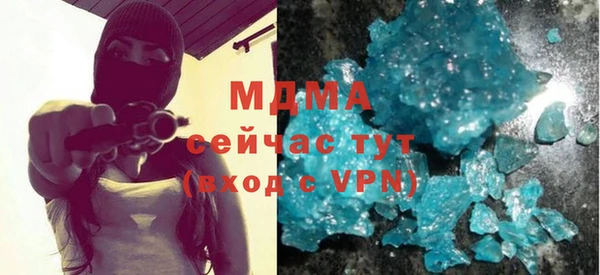 MESCALINE Заволжье