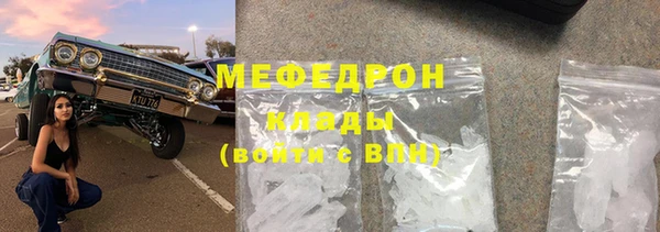 гидра Заволжск