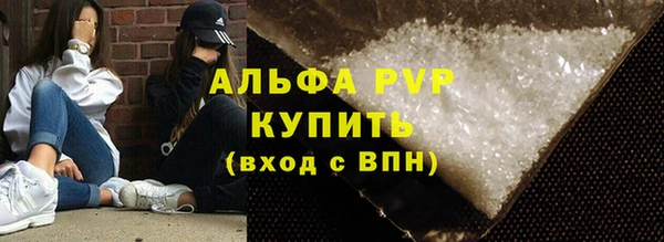 меф VHQ Заводоуковск