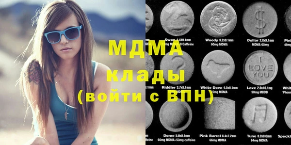 метамфетамин Зеленокумск