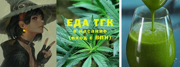 меф Зеленодольск