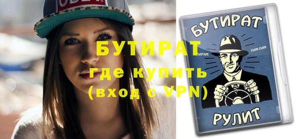 гидра Заволжск