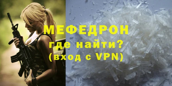 меф VHQ Заводоуковск