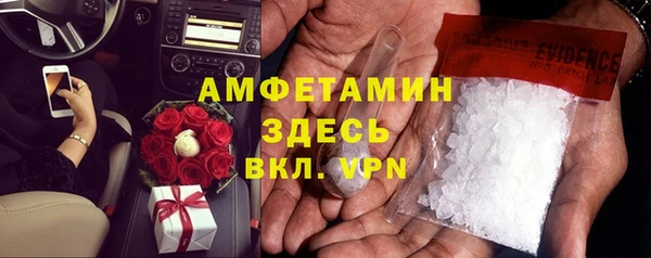 меф VHQ Заводоуковск