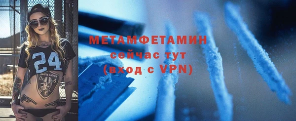 гидра Заволжск