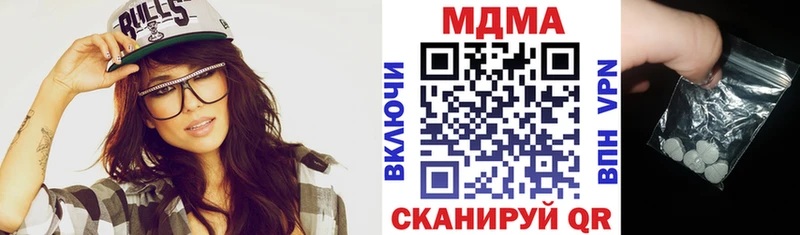 Купить где  Венёв  МДМА Molly 