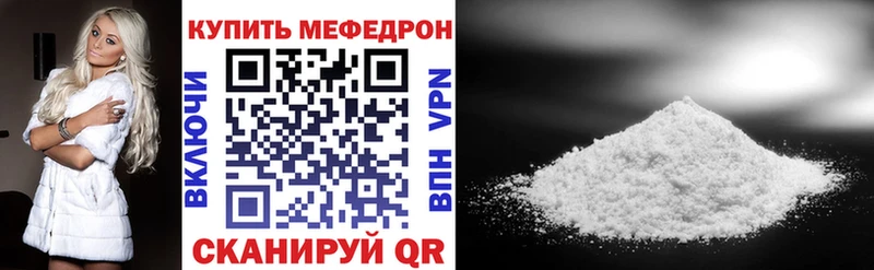 Мефедрон 4 MMC  Венёв 