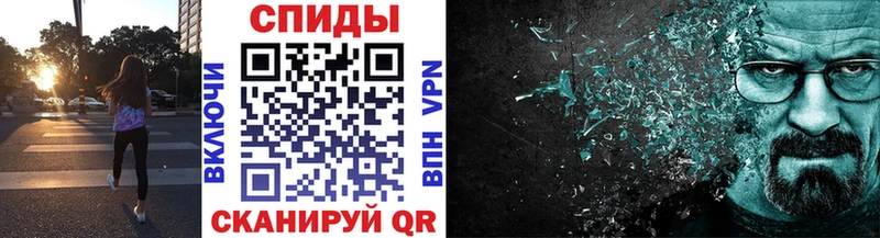 Купить закладки  Венёв  Метамфетамин мет 