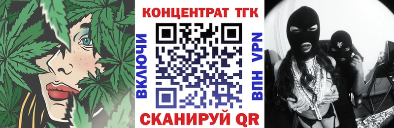 Купить закладки  Венёв  Дистиллят ТГК THC oil 